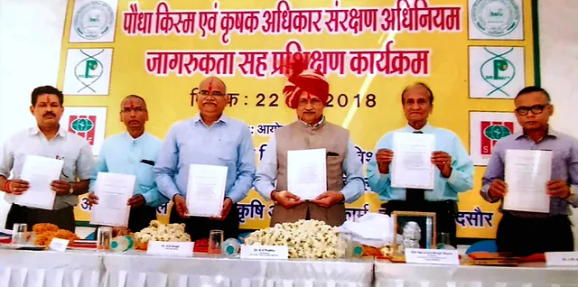 PPV&FR Act awareness and training programme at the farm, 2018